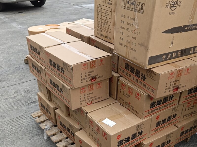 宁波到沈阳苏家屯区物流公司