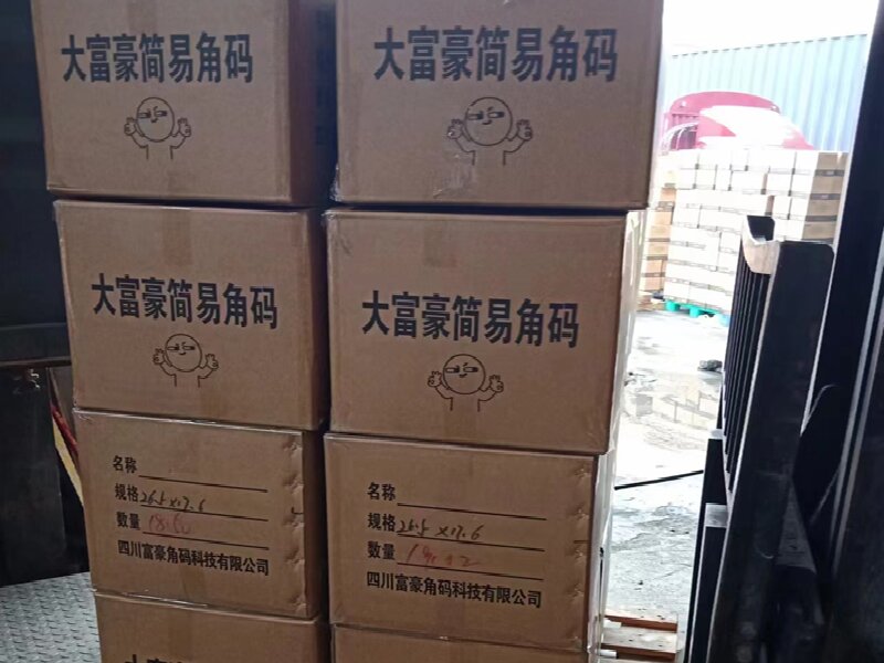 宁波到湟源县物流公司
